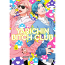 Yarichin Bitch Club, Vol. 5
