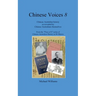 Chinese Voices 8