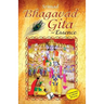 Srimad Bhagavad Gita - Essence