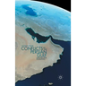 Conflicts in the Persian Gulf: Origins and Evolution
