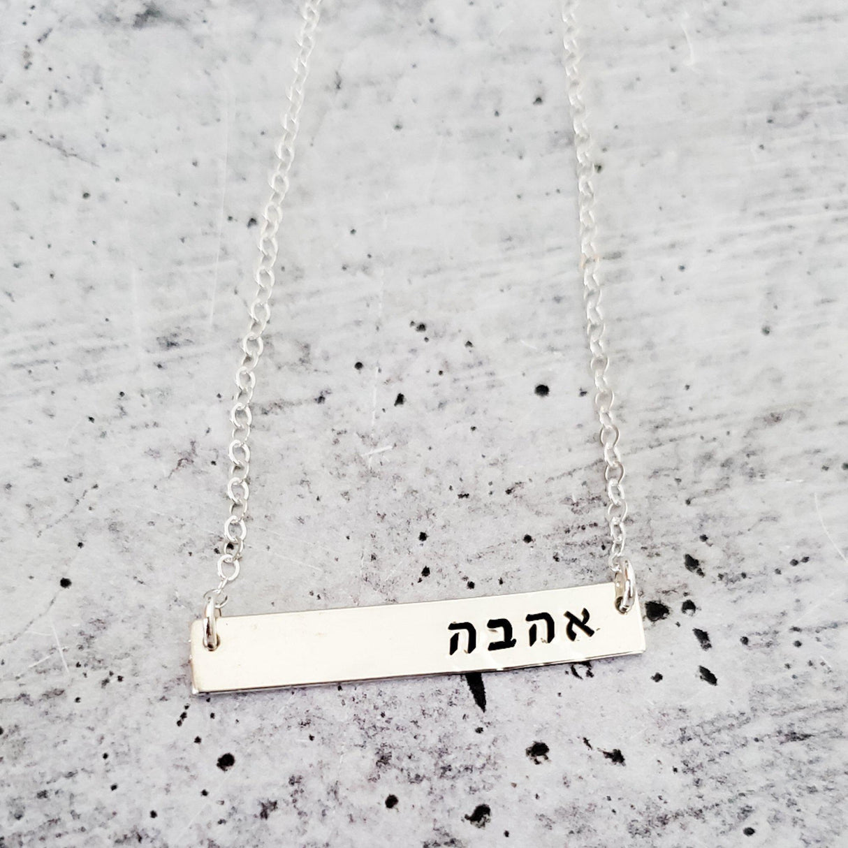 Hebrew Personalized Bar Necklace by Salt and Sparkle