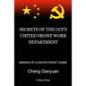 Secrets of the Ccp's United Front Work Department: Memoir of a United Front Cadre