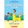 Kristy's Big Day: A Graphic Novel (the Baby-Sitters Club #6): Volume 6