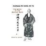 Okinawa No Bushi No Te The Hands Of The Okinawan Bushi