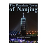 The Porcelain Tower of Nanjing: The History and Legacy of One of China's Most Famous Buildings