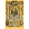 Vasari's Lives of the Most Eminent Painters, Sculptors, and Architects - Vol I