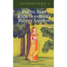 Poems from Rupa Gosvamin's Blazing Sapphire: Ujjvala-sara-sangraha