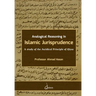 Analogical Reasoning in Islamic Jurisprudence: A study of the Juridical Principle of Qiyas