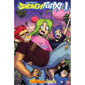 Shonen Punx! vol.1