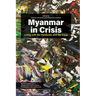 Myanmar in Crisis: Living with the Pandemic and the Coup
