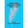 The Yoga-Vasishtha Maharamayana of Valmiki, Vol 4, Part 1