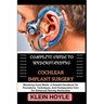 Complete Guide to Understanding Cochlear Implant Surgery: Mastering Scala Media, A Detailed Handbook On Procedures, Techniques, And Postoperative Care