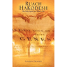 Ruach HaKodesh