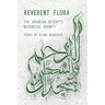 Reverent Flora: The Arabian Desert's Botanical Bounty