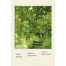 Walking Backwards: Poems 1966-2016