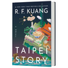 Taipei Story (Standard Edition)