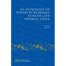 An Anthology of Poetry by Buddhist Nuns of Late Imperial China