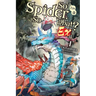 So I'm a Spider, So What? Ex, Vol. 1 (Light Novel): Volume 1
