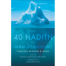 The 40 Hadith of Imam al-Nawawi (HB)