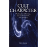 Cult and Character: Purification Offerings, Day of Atonement, and Theodicy