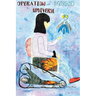 Operation Weird Universe