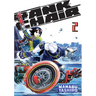 Tank Chair 2