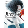 Another Episode S / 0 (Light Novel)