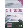 T'ung & Pollard's Colloquial Chinese