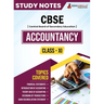 CBSE (Central Board of Secondary Education) Class XI Commerce - Accountancy Topic-wise Notes A Complete Preparation Study Notes with Solved MCQs
