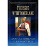 The Issue with Tamerlane