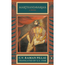 Marthandavarma