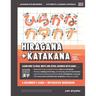 Learning Hiragana and Katakana - Beginner's Guide and Integrated Workbook Learn how to Read, Write and Speak Japanese: A fast and systematic approach,