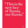 Rob Hornstra & Arnold Van Bruggen: The Sochi Project: An Atlas of War and Tourism in the Caucasus