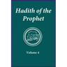 Hadith of the Prophet: Sahih Al-Bukhari: Volume 4