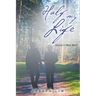 Half My Life: Special in Many Ways