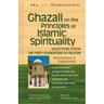 Ghazali on the Principles of Islamic Sprituality: Selections from the Forty Foundations of Religion--Annotated & Explained