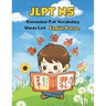 JLPT N5 Remember Full Vocabulary Words List - English Korean: Easy Learning Japanese Language Proficiency Test Preparation for Beginners
