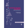 Elevator Traffic Handbook: Theory and Practice