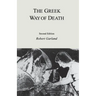 The Greek Way of Death: Jealousy in Literature