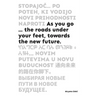 As You Go ...: The Roads Under Your Feet, Towards the New Future
