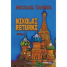 Nikolai Returns