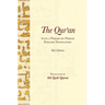 The Qur'an With a Phrase-by-Phrase English Translation