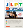 Jlpt Study Guide: The Comprehensive Guide to the Jlpt Level N5 Exam (Companion Materials and Online Audio Recordings Included)