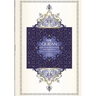 The Qur'an - Saheeh International Translation