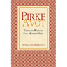Pirke Avot: Timeless Wisdom for Modern Life