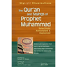 The Qur'an and Sayings of Prophet Muhammad: Selections Annotated & Explained