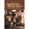 The Version of Goldilocks and the Three Bears Told by Goldilocks