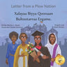 Letter From a Plow Nation: From Ethiopia With Love in Afaan Oromo and English