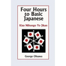 Four Hours to Basic Japanese: Kiso Nihongo Yo Jikan