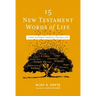 15 New Testament Words of Life: A New Testament Theology for Real Life